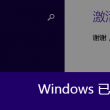 doc文档免费下载