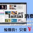 香港118图库免费图库